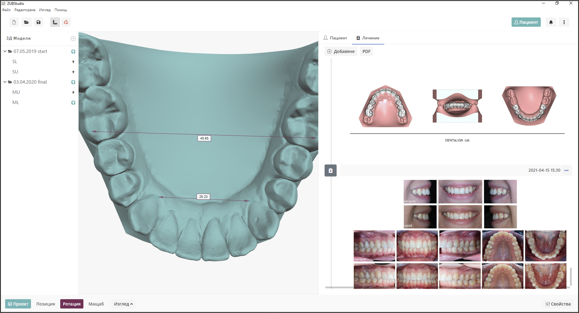 screenshot of ZUB Studio